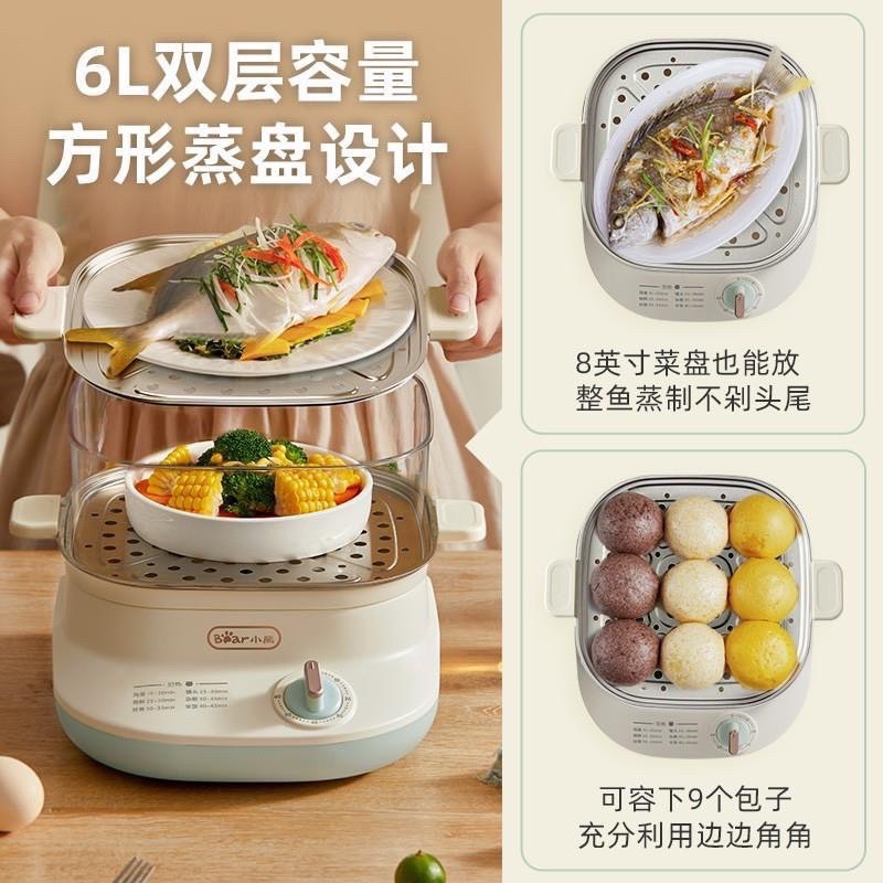 Nồi hấp điện 2 tầng Bear 6L làm chín nhanh, an toàn, giữ vẹn dưỡng chất - bảo hành 12 tháng Mai Anh Store