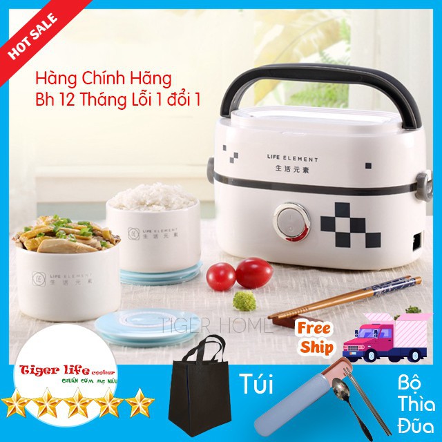 New Version Hộp Cơm Hâm Nóng Và Nấu Chất liệu sứ cao cấp Tặng Full Đồ Dùng Bảo Hành 12 tháng Lỗi 1 đổi 1