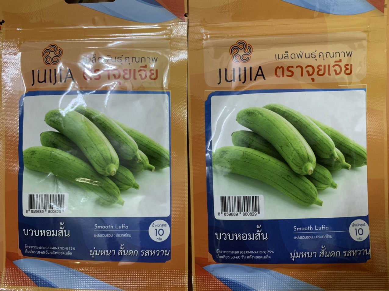 Hạt giống mướp hương quả ngắn nhập khẩu thái lan