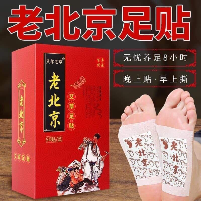 Hộp 50 miếng dán thải độc bàn chân Bắc Kinh