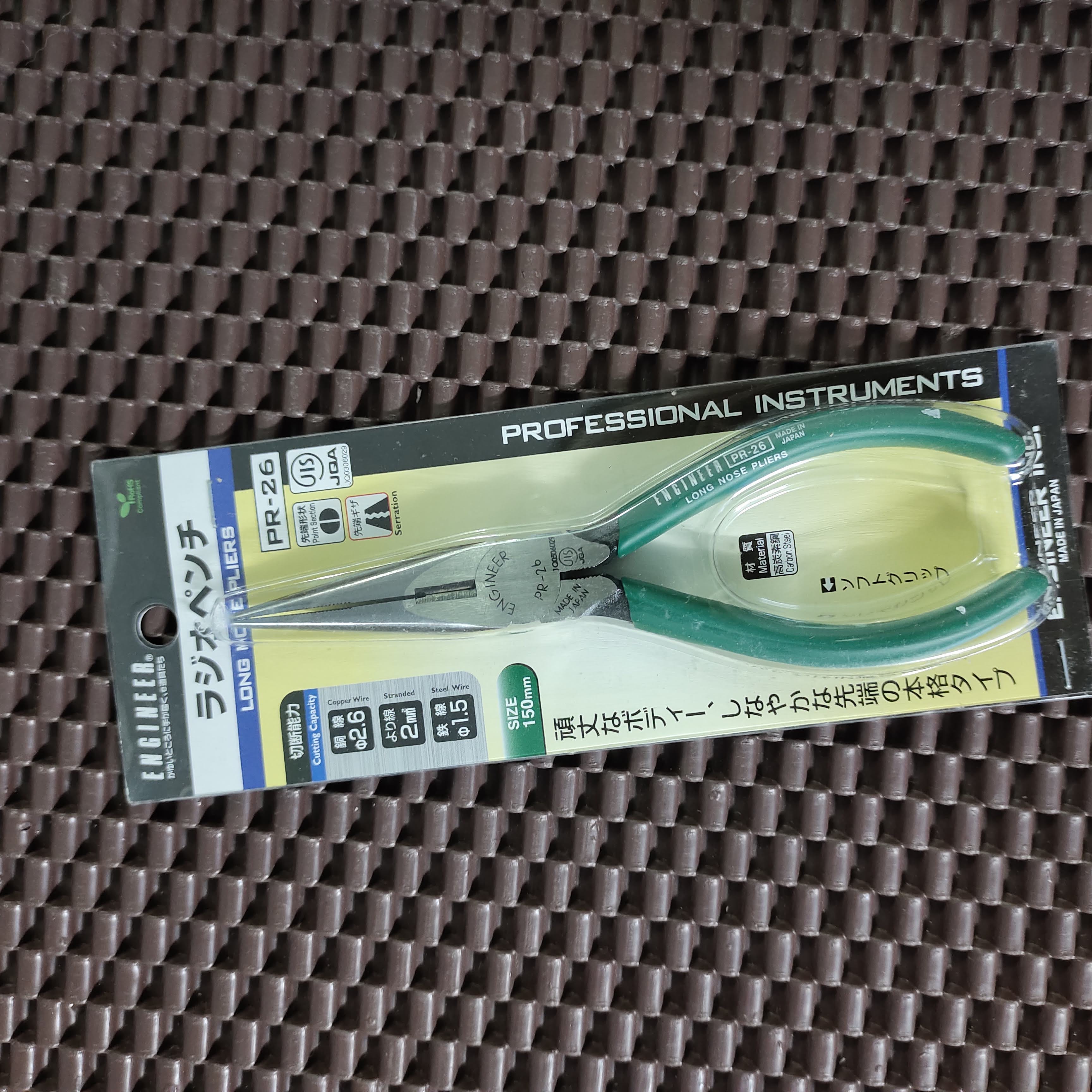 Kềm nhọn pr 26 engineer nhật bản