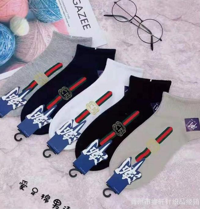 (Chất đẹp) Set 5 đôi Tất - Vớ OffWhite tia điện cổ ngắn thời trang, cá tính