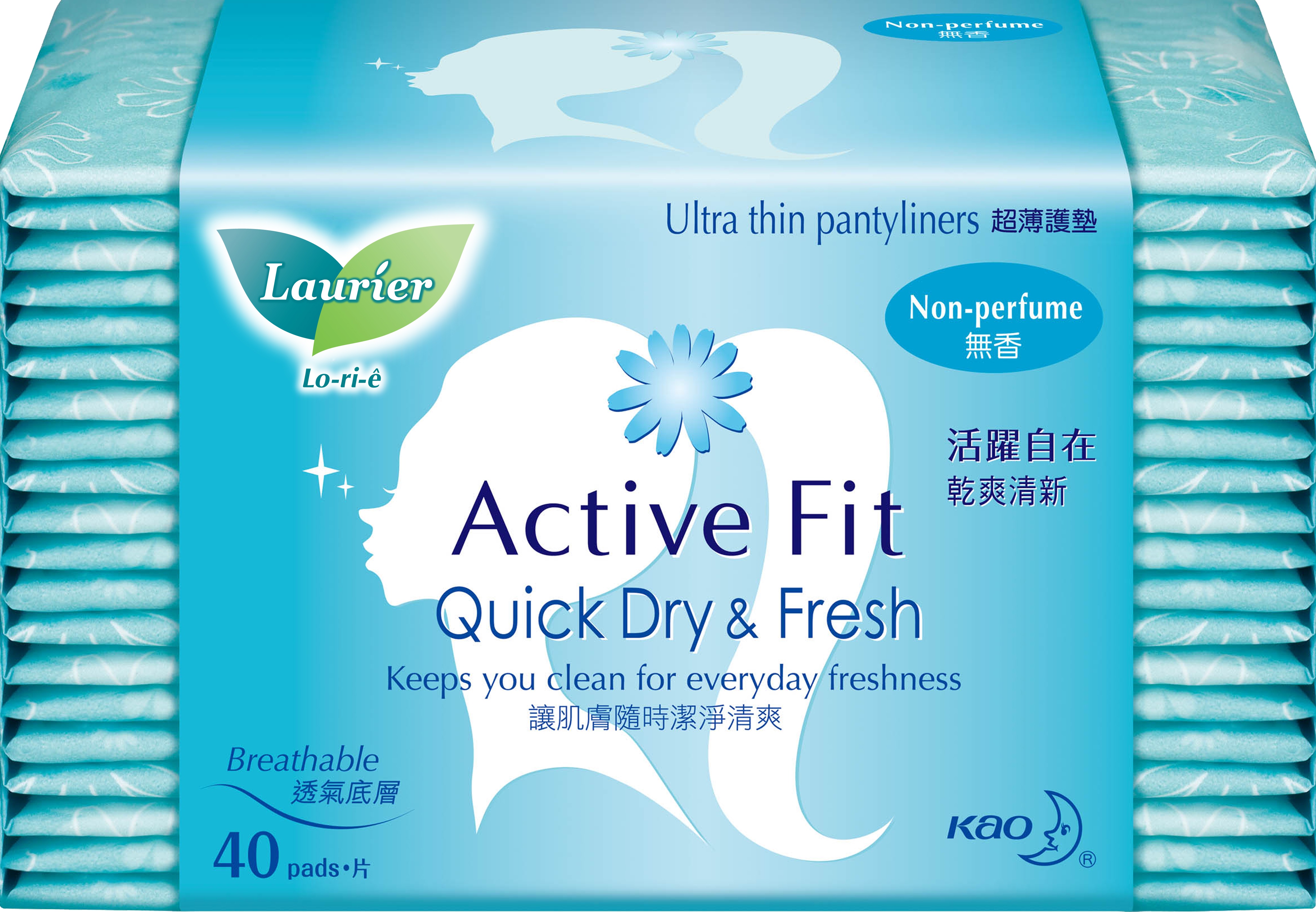 [HCM]Combo 8 Gói BVS Laurier Active Fit Hàng Ngày Không Hương 40 Miếng Nhập Khẩu Nhật Bản