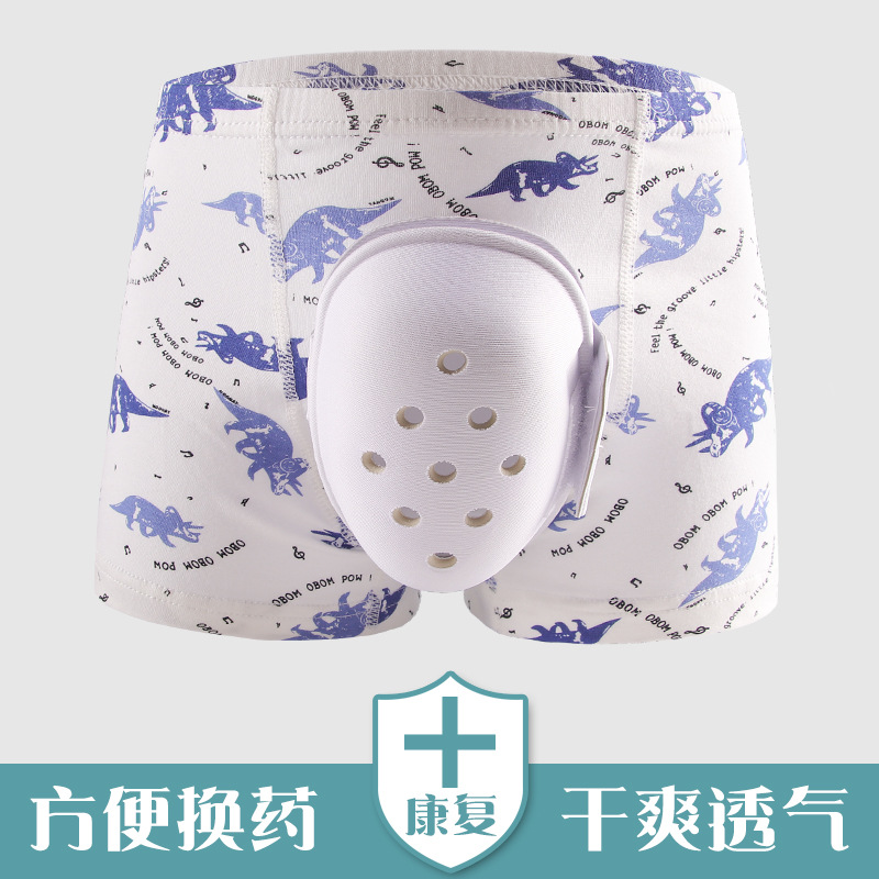 Quần Lót Sau Phẫu Thuật Cắt Bao Quy Đầu, Vỏ Bảo Vệ Trẻ Em