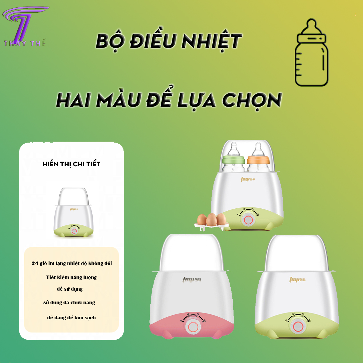 Máy tiệt trùng hâm nóng bình sữa HIBB Máy tiệt trùng và điều nhiệt hâm nóng bình sữa tiện lợi và dễ sử dụng ủ sữa + Tiệt trùng