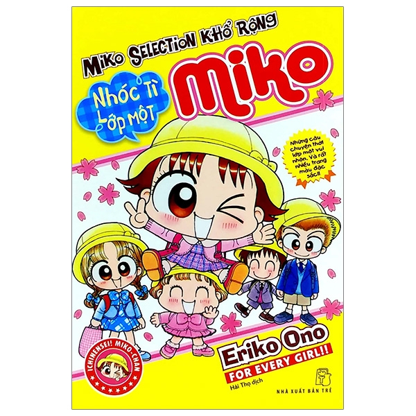 Fahasa - Miko Selection Khổ Rộng - Miko Nhóc Tì Lớp 1 (Tái Bản 2020)