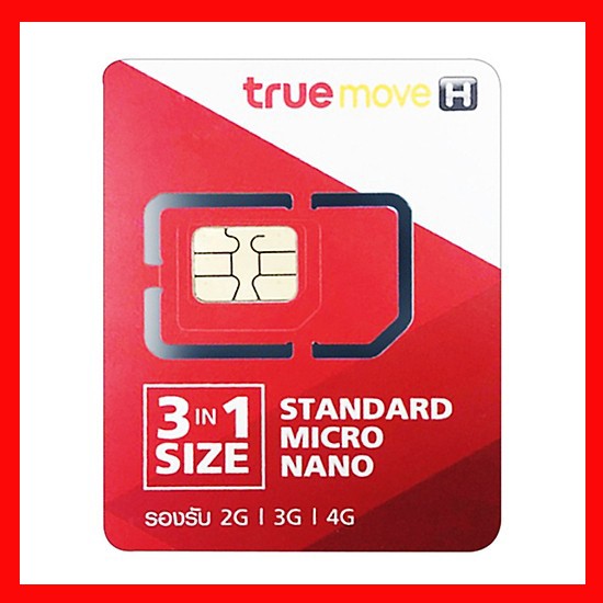 Sim Du Lịch Thái Lan Có Sẵn 15GB Tốc Độ Cao - Hàng Chính Hãng
