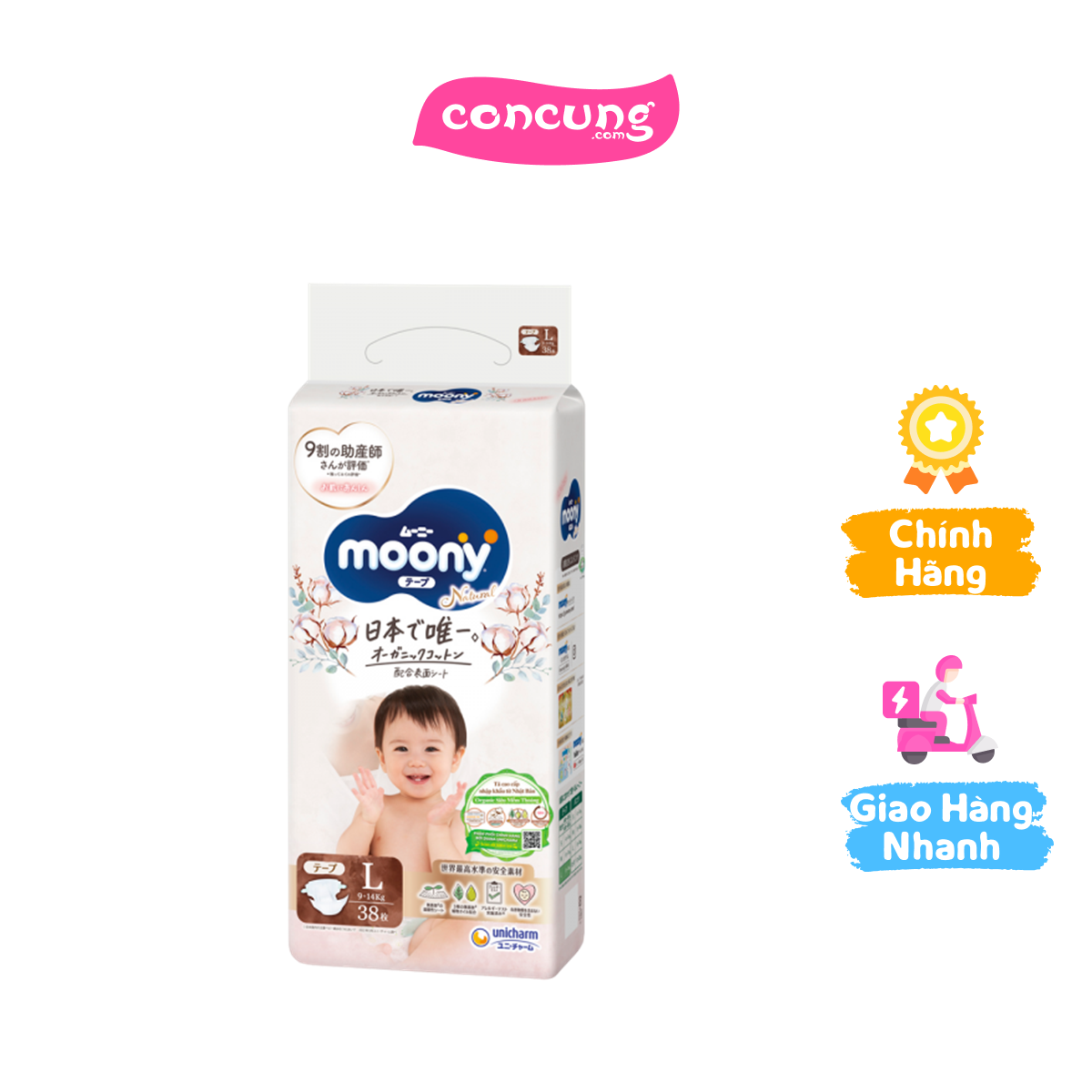 Tã dán Moony Natural