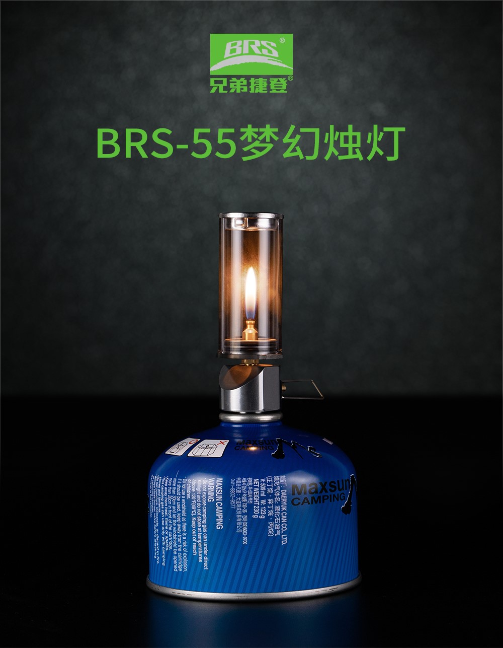 BRS-55 Đèn gaz chill chống gió, chuyên dùng cho cắm trại, dã ngoại