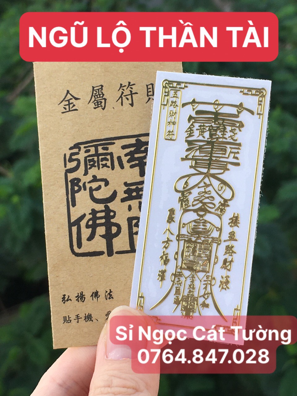 Linh phù ngũ lộ thần tài - chiêu tài lộc thần tài vào nhà dán điện thoại - đã chú