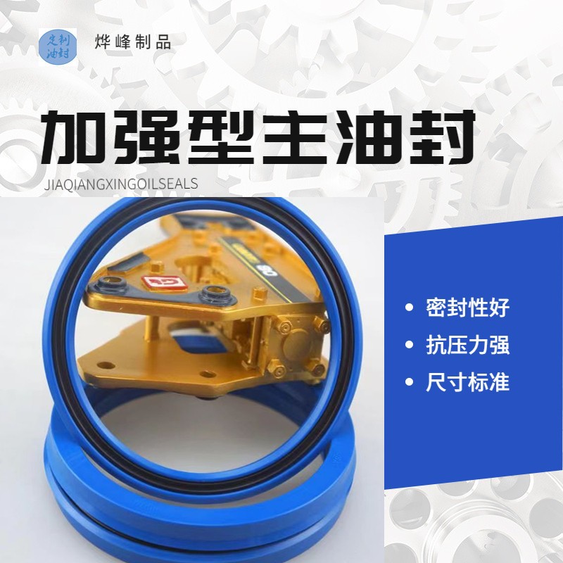Skf Standard Reinforced Excavator Made in the Usa, Arm Oil Seal Repair Bag, Medium Pressure Cylinder, High Quality Rubber Gasket Giá 45,911 Đồng*Miễn phí vận chuyển
