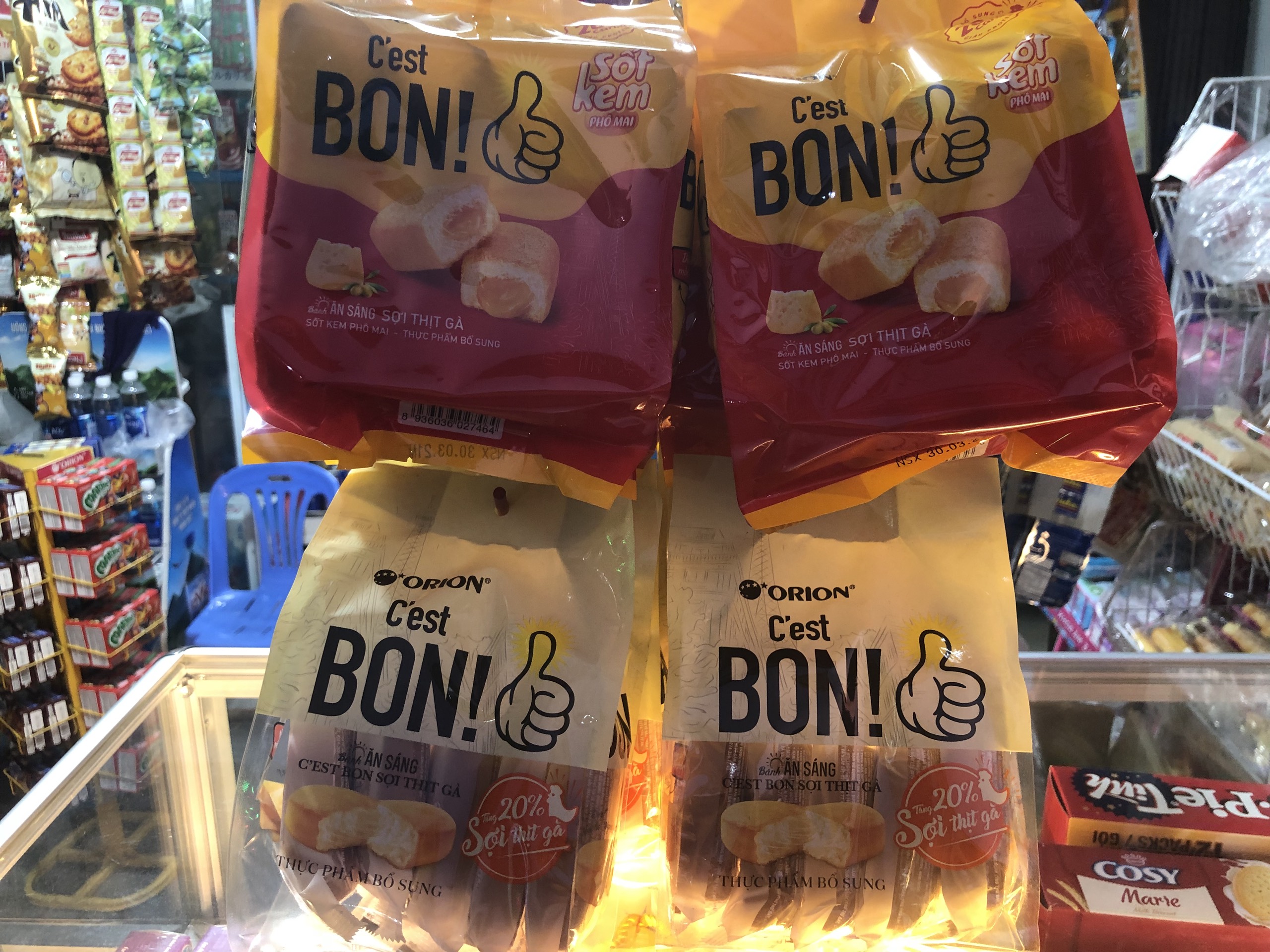 Bánh bông lan sợi thịt gà Orion C'est Bon gói 85g (5 bánh)