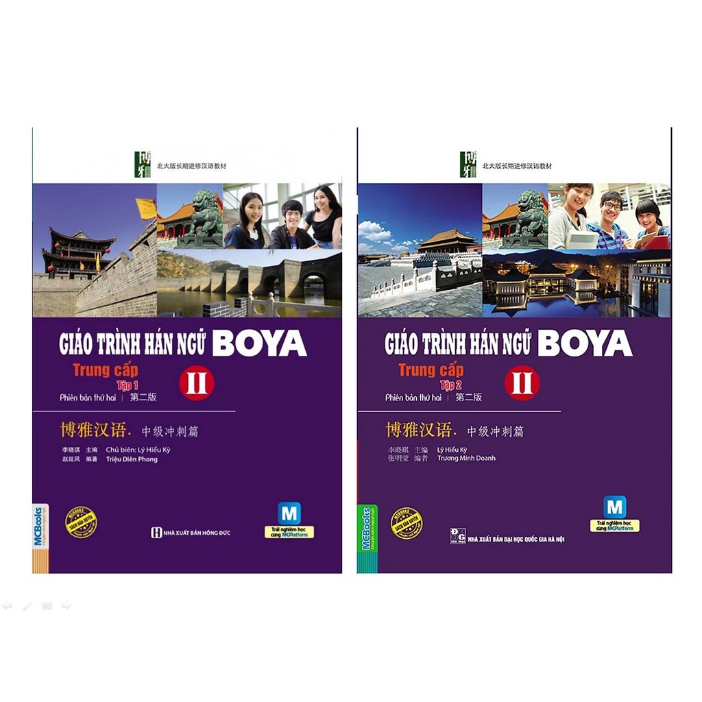 Sách - Combo Trọn Bộ 2 Cuốn Giáo Trình Hán Ngữ Boya Trung Cấp 2 - MC