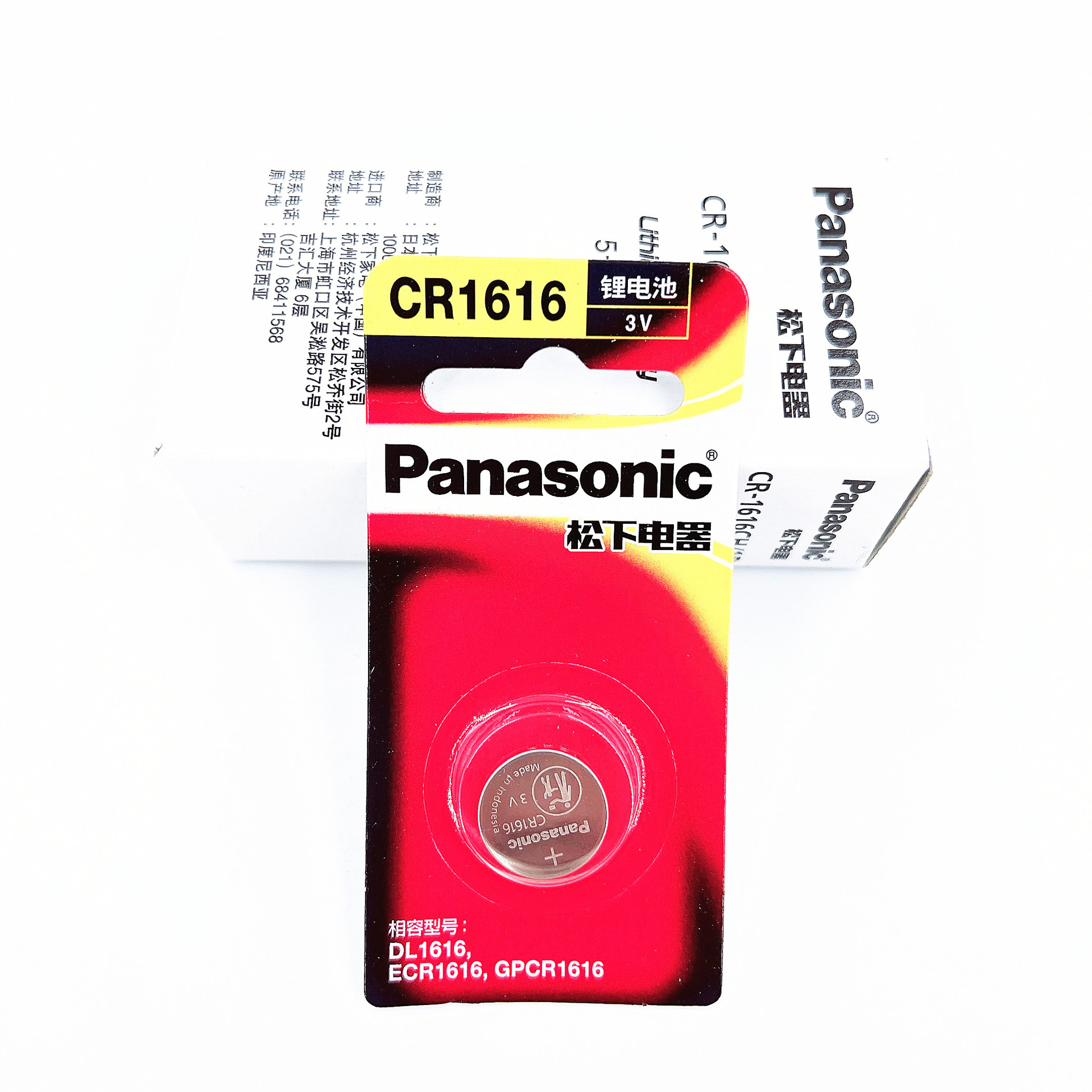 Panasonic CR1616 Pin Nút   Panasonic 3V Pin Lithium  Panasonic Pin   Pin Điều Khiển Từ Xa