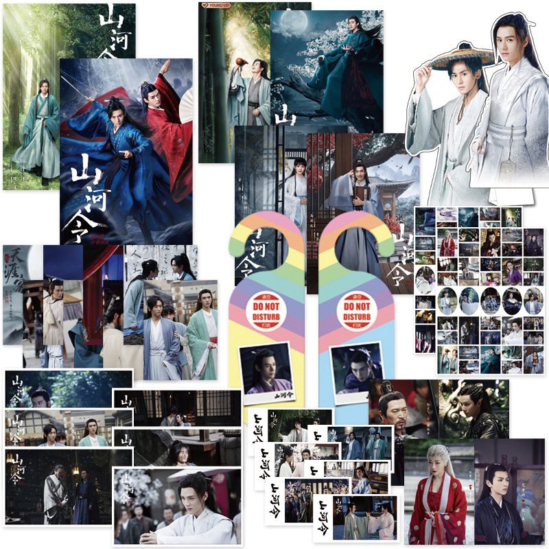 (250) Combo đồ Sơn Hà Lệnh Thiên Nhai Khách Cung Tuấn Trương Triết Hạn có postcard poster sticker