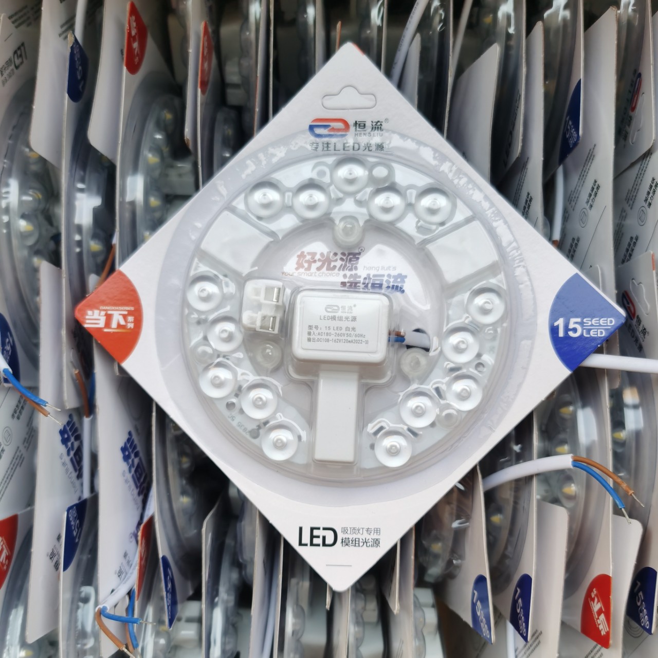 Nguồn sáng Vỉ led 15w 24w 36w 48w lắp cho đèn ốp trần đèn quạt