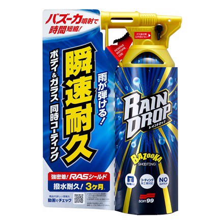 [HCM]CHAI XỊT PHỦ BÓNG PHỦ NANO CHỐNG BÁM NƯỚC ĐA NĂNG RAIN DROP W-526 SOFT99 | JAPAN
