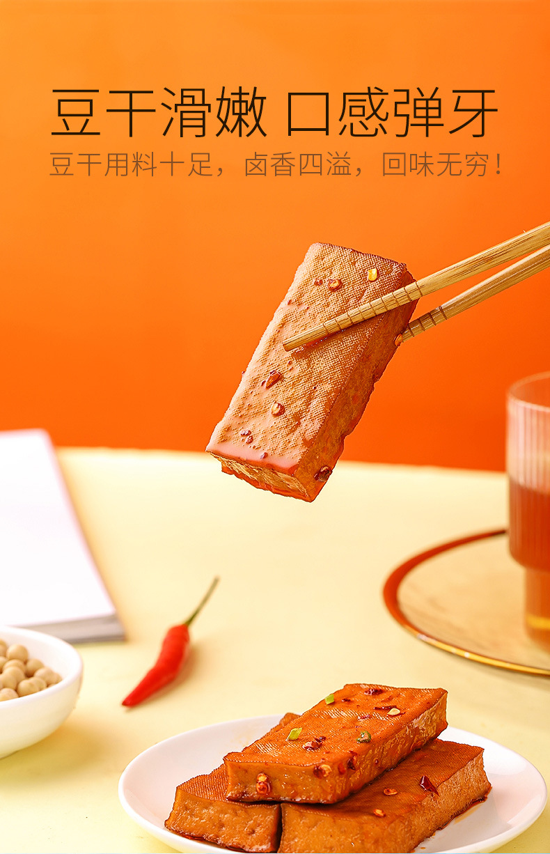 Combo 10 gói đậu phụ khô sốt nguyên thanh giòn giòn cay cay.