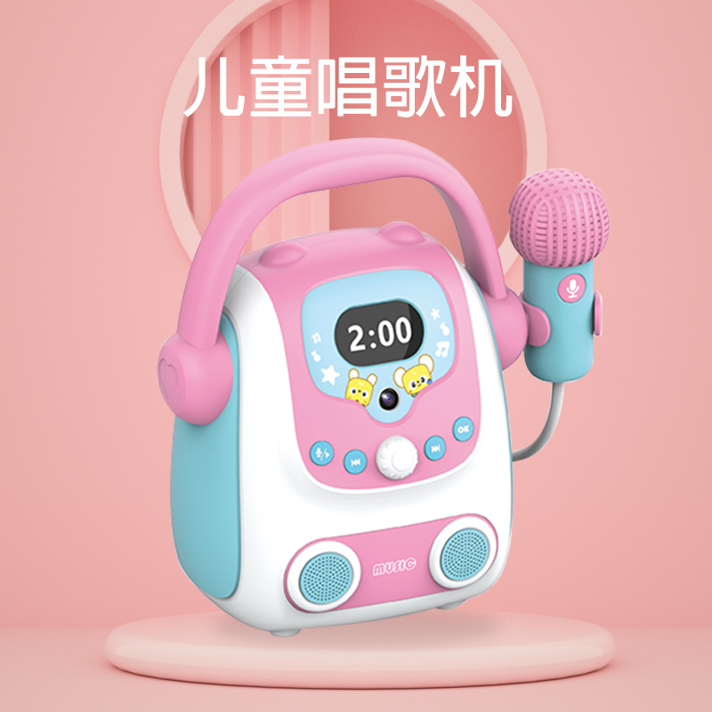 Máy Hát Trẻ Em Có Micro Âm Thanh Micro Điện Thoại Di Động Bluetooth Đồ Chơi Âm Nhạc Trẻ Em Quà Tặng Bán Buôn