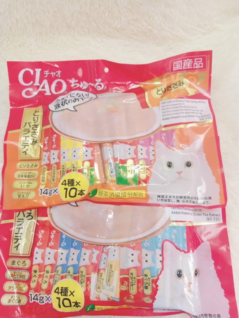 [HCM]Bánh Thưởng Ciao Cho Mèo