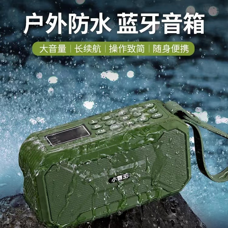 [MS] Âm Thanh Di Động D100 Loa Siêu Trầm Xiaobawang, Loa Bluetooth Múa Vuông U Đài Phát Thanh Ông Già