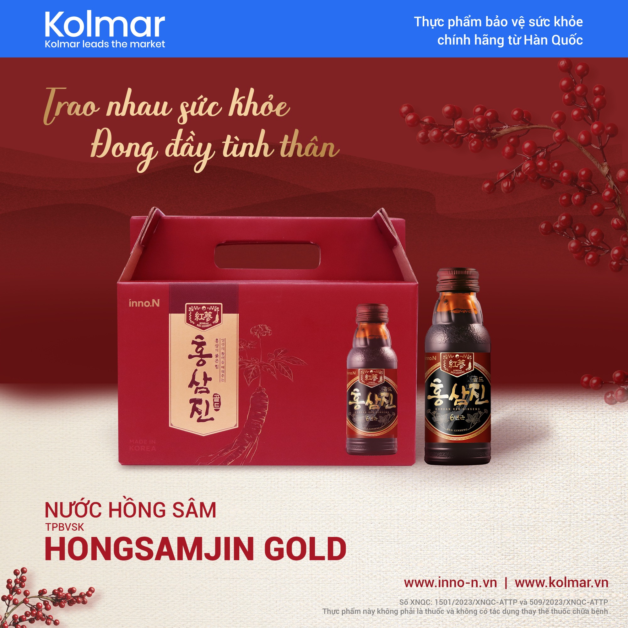 Kolmar - Set quà tặng 10 chai Nước hồng sâm Hàn Quốc 6 năm tuổi Hongsamjin Gold hỗ trợ tăng cường sức đề kháng và bồi bổ cơ thể 100ml