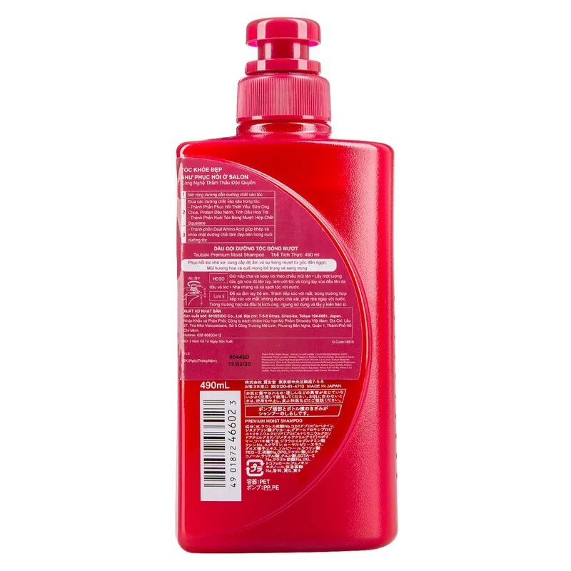 Cặp dầu gội/dầu xả cao cấp Tsubaki Premium Moist