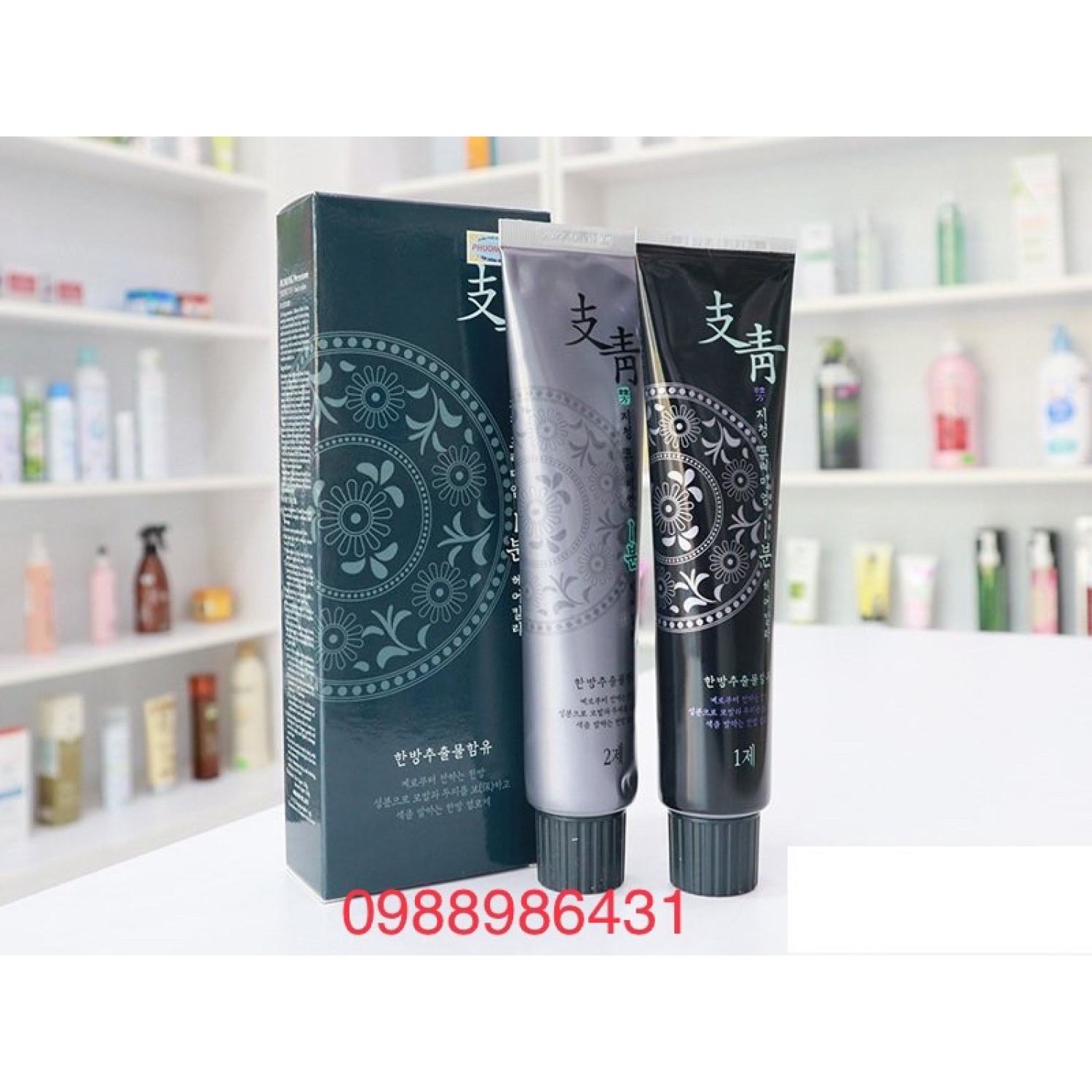 thuốᴄ Nhuộm Phủ Bạc Màu Nâu Vàng Sáng Light Brown Jichung Korea Hair Dye Cream Cover Grey