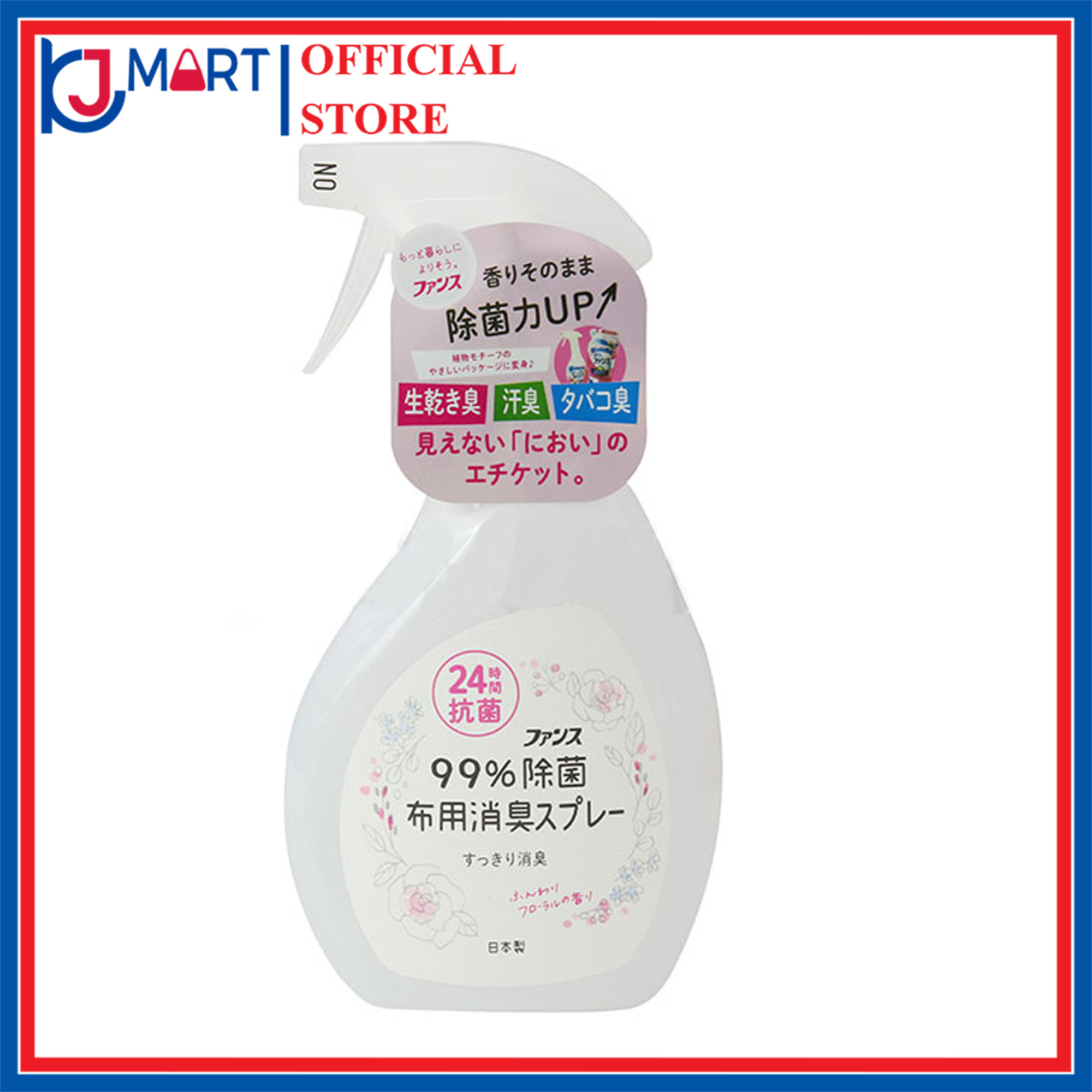 Xịt Thơm Và Kháng Khuẩn Quần Áo Hương Hoa 380ml DAIICHI Nội Địa Nhật Bản