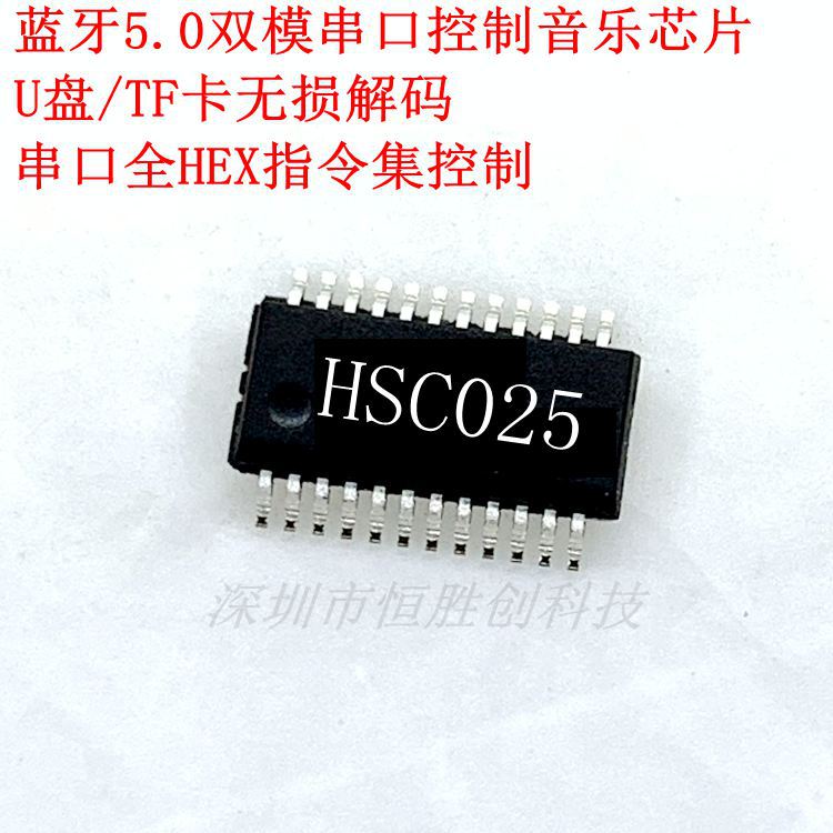 +]、=]AC6925A Điều Khiển Cổng Nối Tiếp Bluetooth Chip Dữ Liệu Âm Thanh Chế Độ Kép U Đĩa TF Giải Mã Thẻ Không Mất Dữ Liệu HEX Bộ Hướng Dẫn