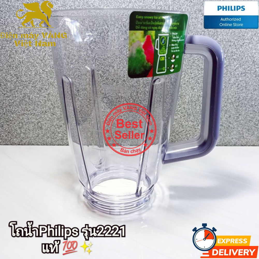 Ly xay 1.5 lít cho máy xay sinh tố philips hr2223 hr2221 hr2222