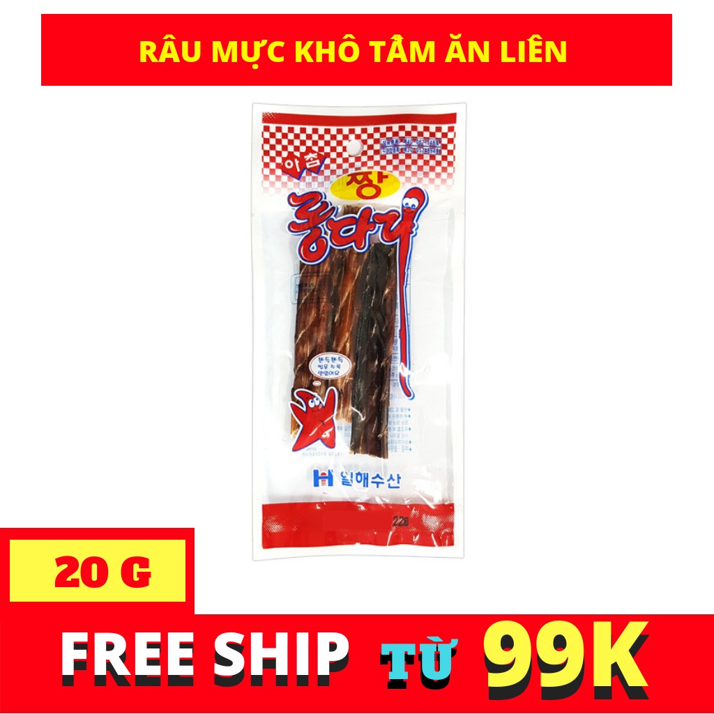 Râu mực khô tẩm ăn liền hàn quốc gói 20g