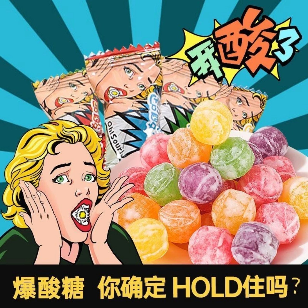 300g kẹo siêu chua siêu hot siêu ngon kẹo siêu chua mix vị