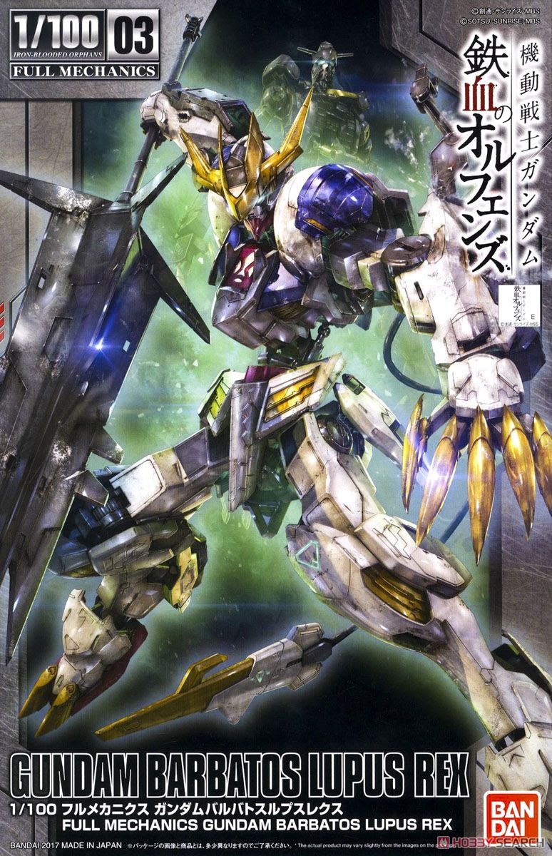 Mô hình lắp ráp Gundam Bandai NGIBO 1/100 12 Barbatos Lupus Rex [GDB]