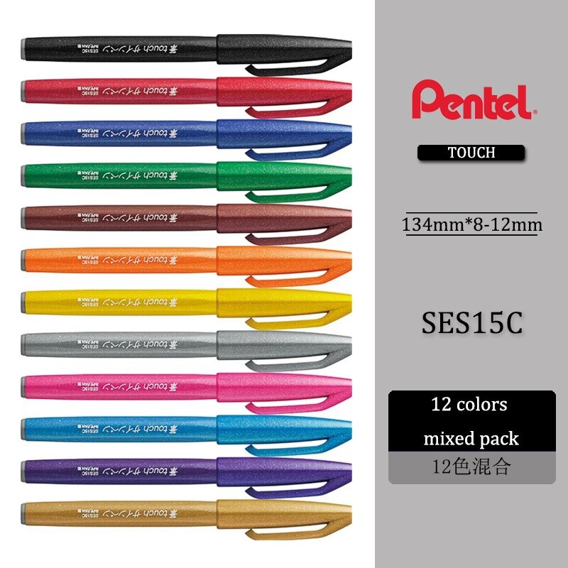 Bút lông thư pháp Pentel Brush pen Touch