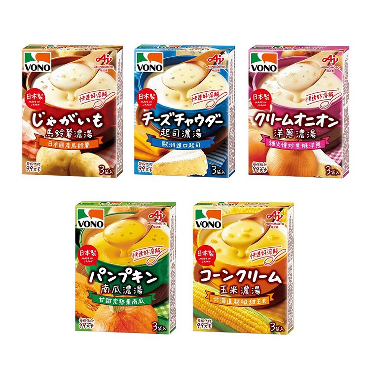 Súp kem Vono Ajinomoto hộp 3 gói - vị bắp, khoai tây, phô mai, bí đỏ, củ hành