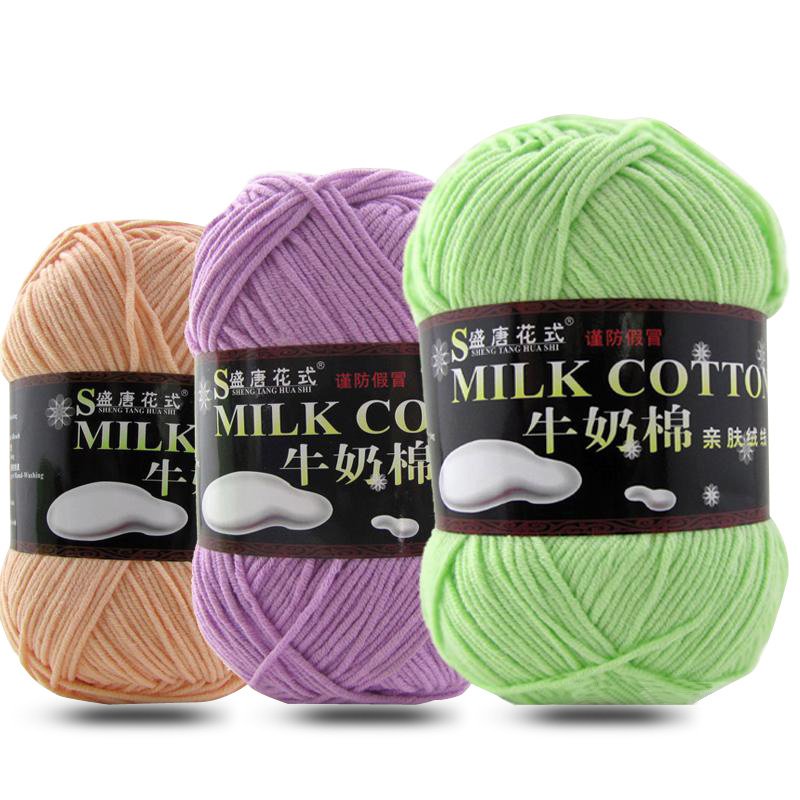 Len milk cotton loại 1