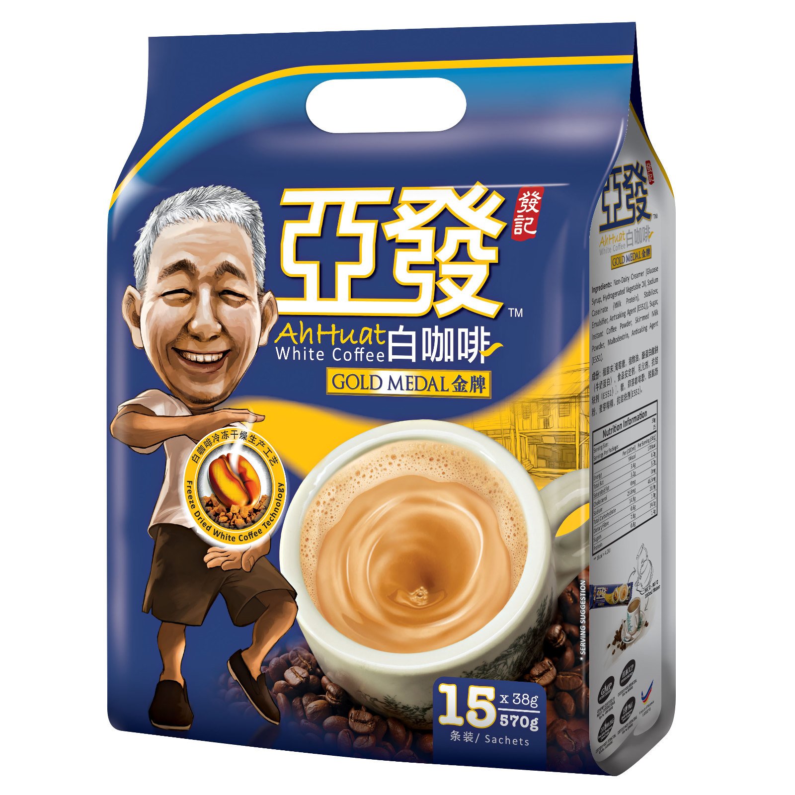 Cà phê trắng hòa tan 3 in 1 Ah Huat White Coffee Malaysia - Vị Gold Medal