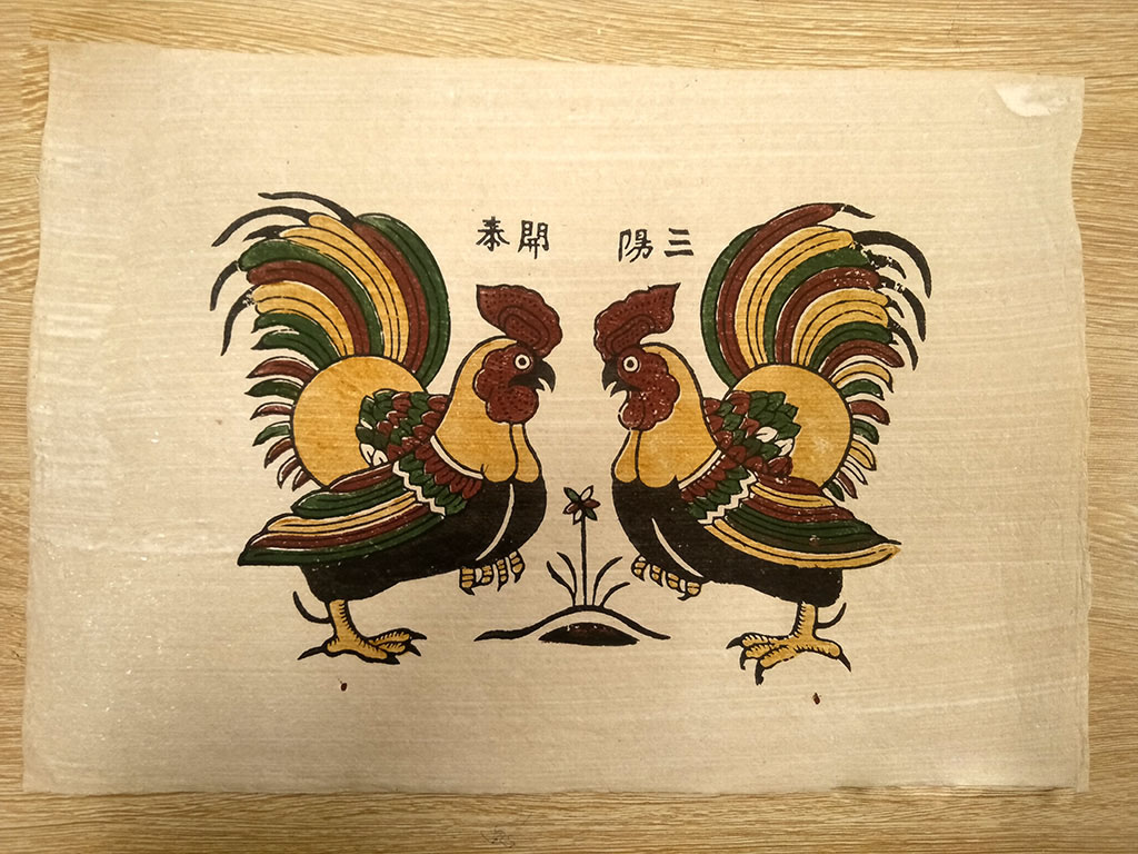 Tranh dân gian đông hồ tam dương khai thái