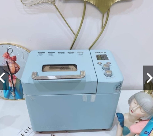 Máy làm bánh mì tự động petrus 9709 "có decan tiếng việt "