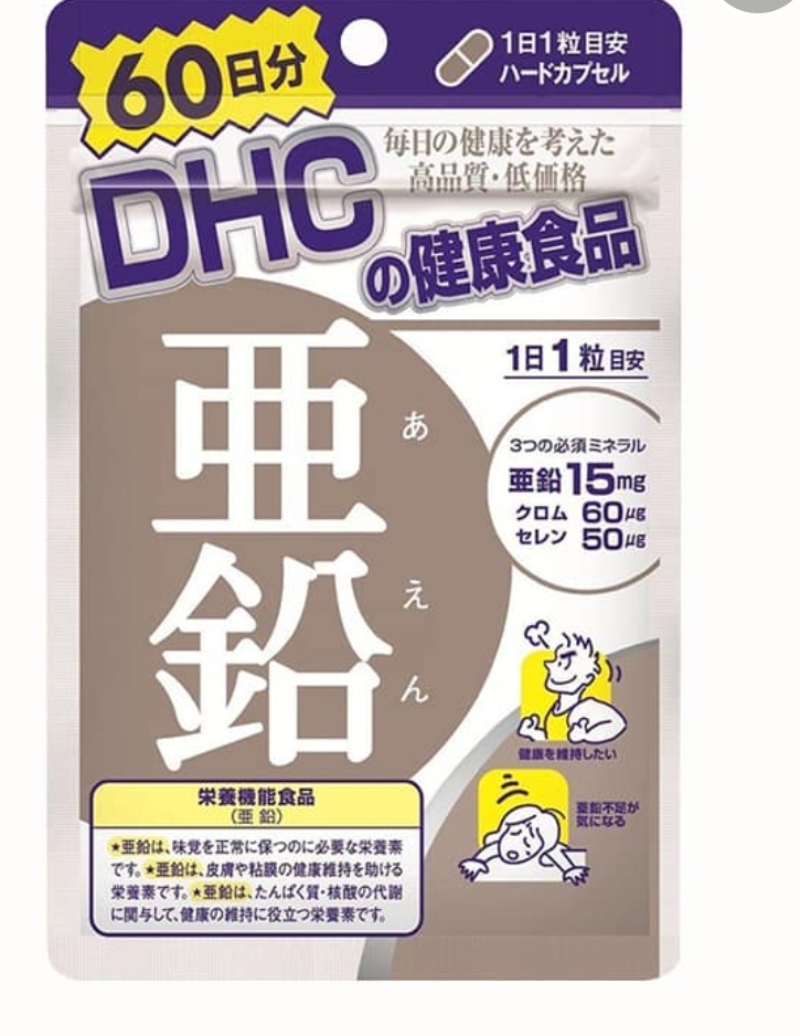 Combo kẽm và c của dhc