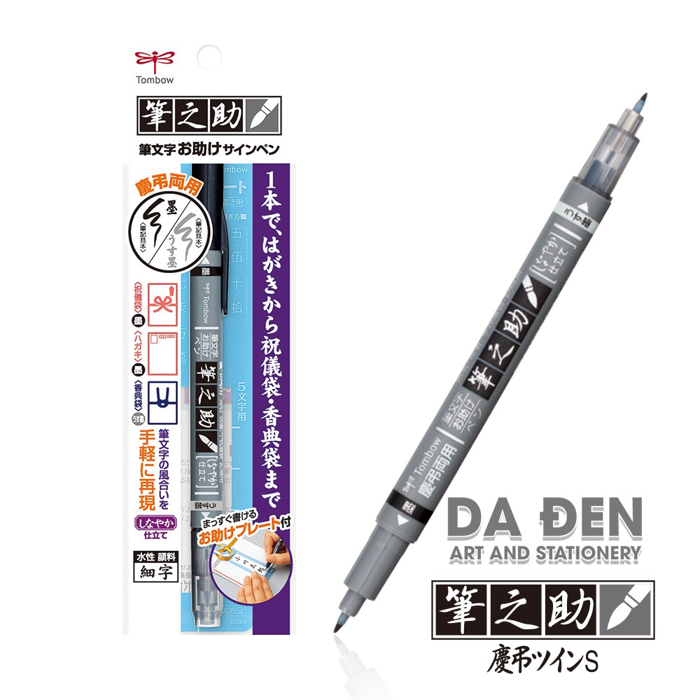 Bút brush tombow fudenosuke thư pháp calligraphy 2 đầu