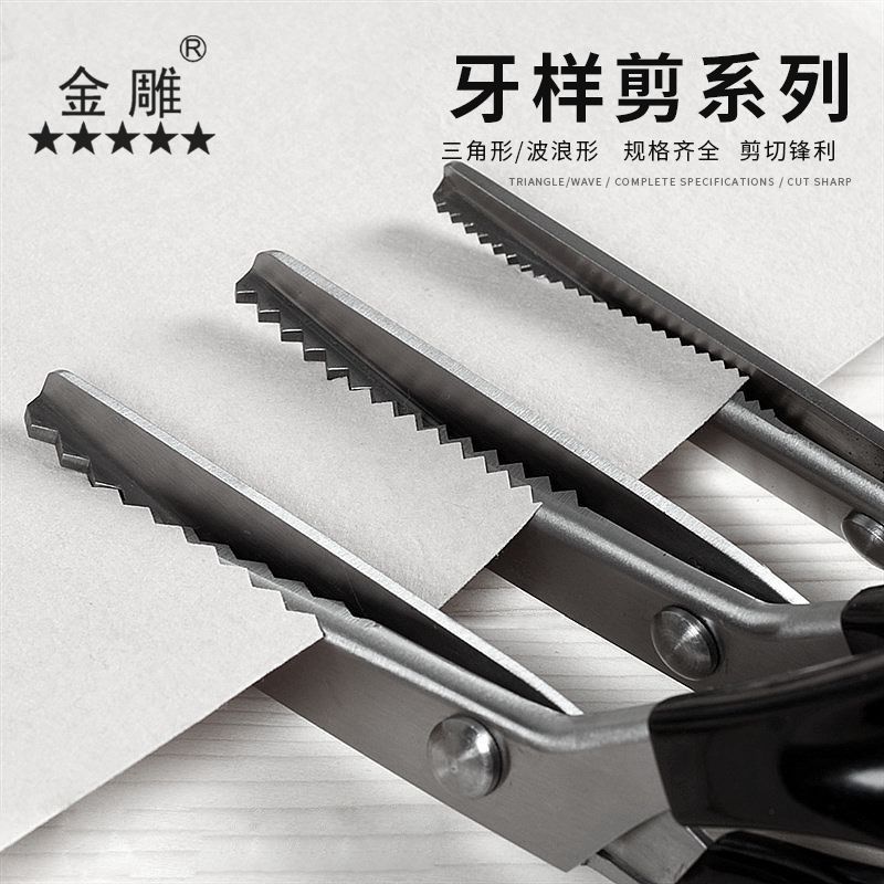 -A Cắt Răng Tam Giác Bằng Thép Không Gỉ, Cắt Sóng, Cắt Viền Hoa, Cắt Răng Cưa, Cắt Răng Chó  DIY Kéo Cắt Vải Thủ Công