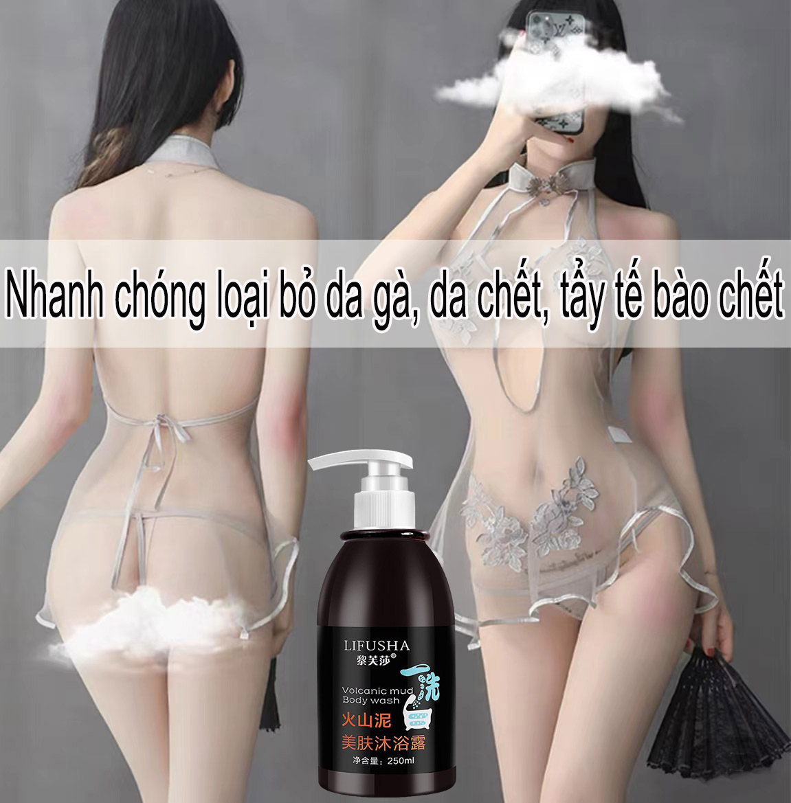 (làm trắng nhanh)Sữa tắm làm trắng bùn núi lửa làm trắng da nhanh làm trắng da toàn thân250ML phục hồi da làm sạch sâu dầu và bụi bẩn loại bỏ da khô mát mẻ sảng khoáivà lưu hương lâu dưỡng ẩm