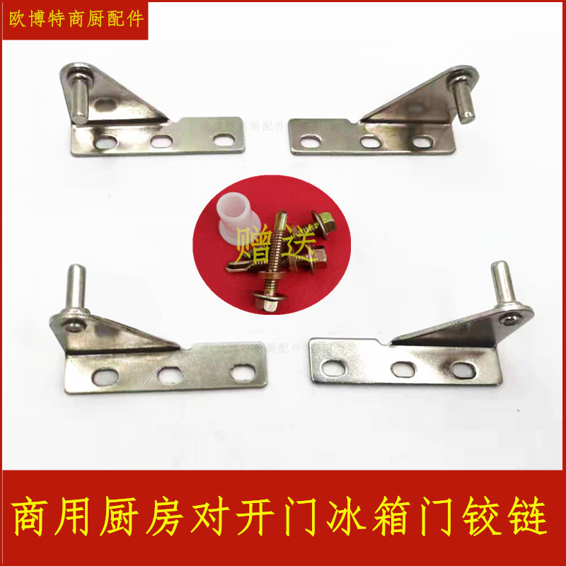 +?..1V0H Bàn Điều Hành Bán Buôn Bản Lề Cửa Tủ Lạnh Tủ Lạnh Tủ Lạnh Tủ Lạnh Bếp Trục Cửa Thớt Tủ Lạnh Bản Lề Cửa Tủ Lạnh