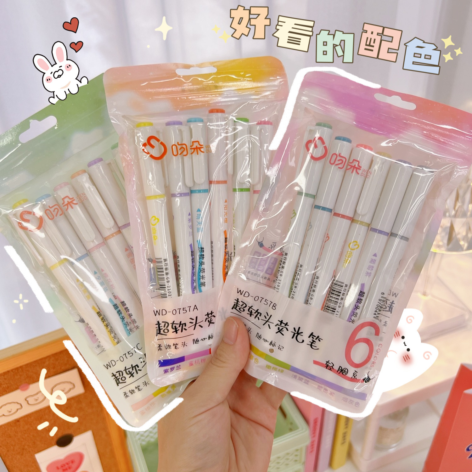 Bộ 6 cây bút dạ quang 2 đầu nhiều màu xinh xắn,bút đánh dấu ,bút hightlight,bút nhớ