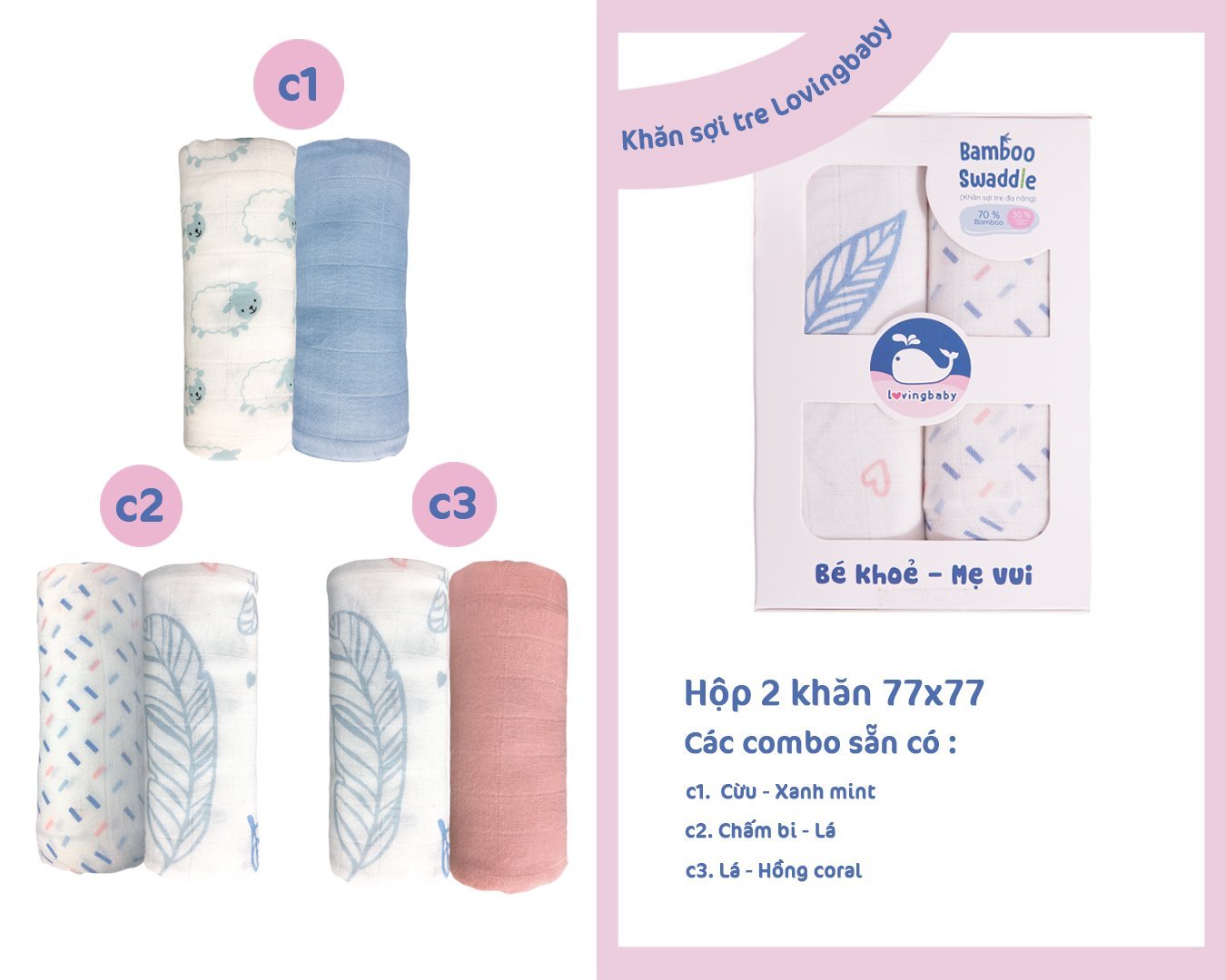 Khăn tắm sợi tre cho bé size trung - 77x77cm