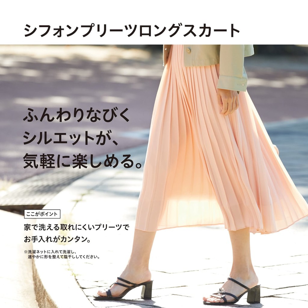 Chân váy xếp ly Uniqlo nữ Sale  Anshin  Tiệm Order Nhật  Facebook