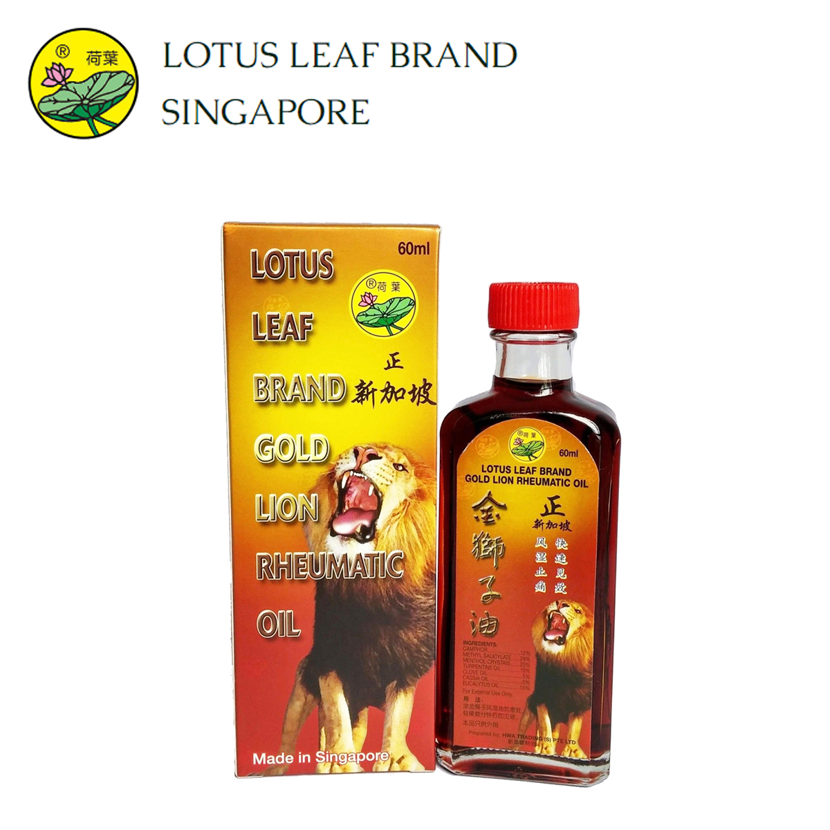 Dầu xoa bóp sư tử đỏ lá sen lotus leaf brand gold lion rheumatic oil 60ml