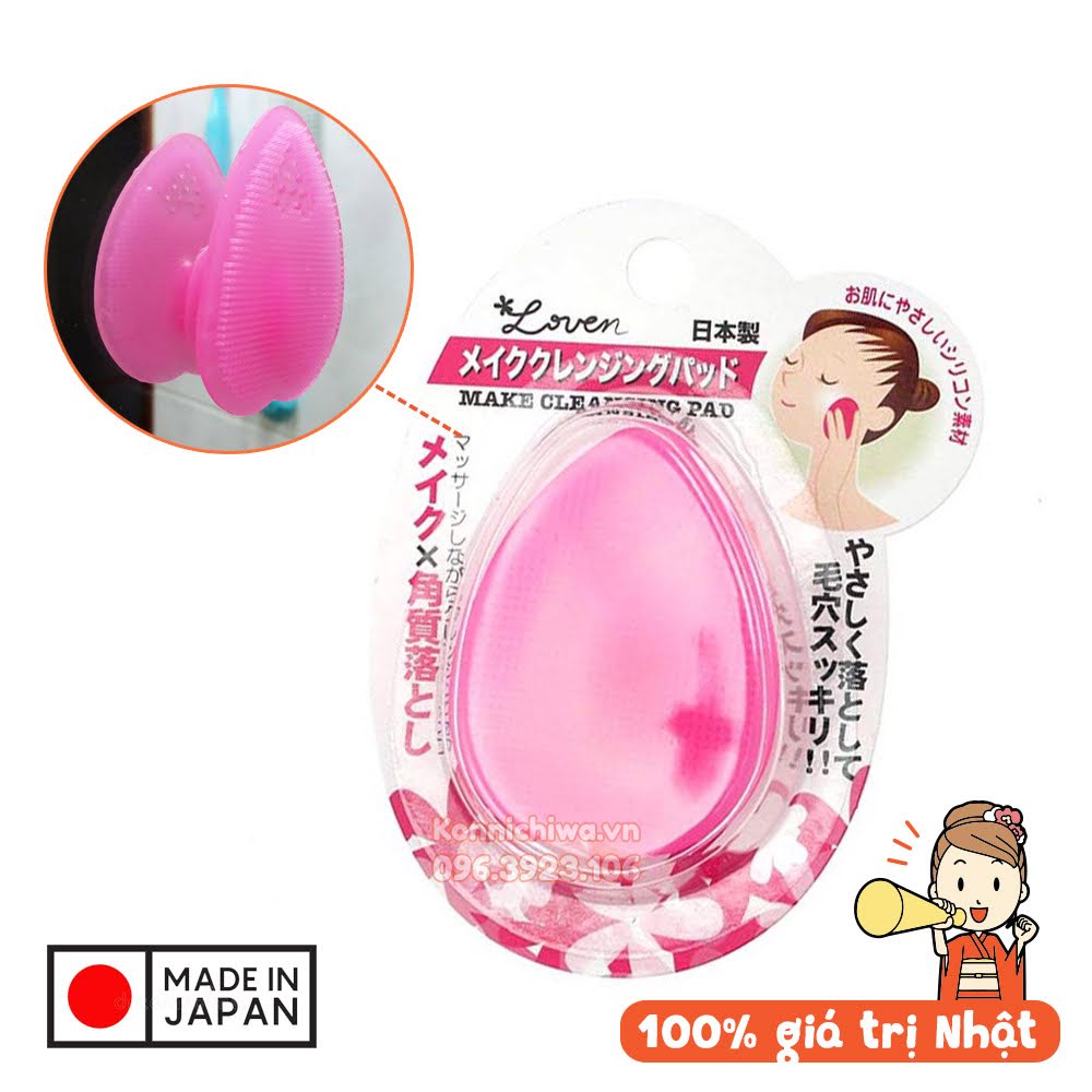 Miếng rửa mặt sillicon Seiwapro Loven Nội địa Nhật Bản, Pad rửa mặt làm sạch da, hết mụn đầu đen, an toàn cho da